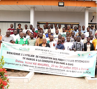 Lancement officiel de la Bourse